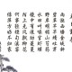 省教育厅开学延迟/省教育厅开学延迟通知