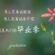 乌鲁木齐新冠疫情/乌鲁木齐新冠疫情封城时间
