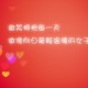 【本轮疫情已涉及14省27市,本轮疫情涉及多少省】
