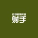 【南京现1名阳性人员,南京检出阳性最新】