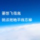 【北京丰台区疫情,北京丰台区疫情发布会】