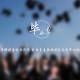 南京将公布病例流调/南京将公布病例流调 视频