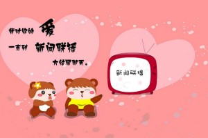 【北京共有中风险地区3个,北京有几个中风险地区和高风险地区】