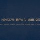 【除中国外已有8国确诊病例破万,除中国外还有哪些国家感染新型冠状病毒】