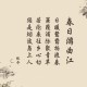 31省区市新增60例本土确诊/31省区市新增36例本土确诊病例