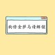 江西疫情最新消息今天(江西疫情最新消息今天查询)