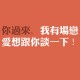 【武汉新增无症状感染者8例,武汉新增3例确诊12例无症状】