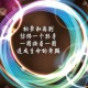 上海疫情风险等级/上海疫情风险等级调整