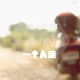 西安疫情已进入高峰平台期/西安 疫情 关闭